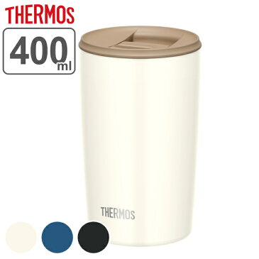 サーモス タンブラー フタ付き 真空断熱 400ml ステンレス （ Thermos ステンレスタンブラー 蓋付き マグ カップ 持ち手なし 保温 保冷 保温タンブラー ふた付き コップ 保冷タンブラー フタ付 おしゃれ かわいい ）【39ショップ】