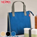 サーモス ランチバッグ 保冷 角型 5L RFC-005 ( Thermos 保冷バッグ 保冷ランチバッグ 弁当袋 お弁当袋 マチ広い お弁当入れ ミニトートバ...