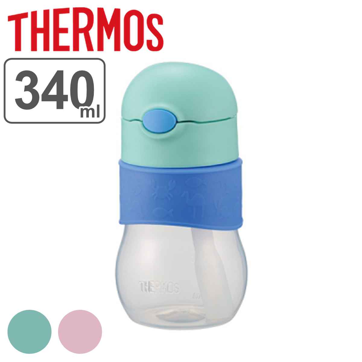 子供用水筒 サーモス THERMOS ベビーストローマグ 340ml NPA-340 プラスチック製 （ ストローマグ ストロー付 トレーニングマグ 軽量 thermos ベビー用マグ 赤ちゃん用マグ トレーニングカップ 食洗機対応 ） 