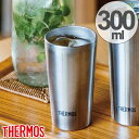 サーモス タンブラー 300ml 真空断熱 ステンレス JDI-300 ( thermos コップ マグ ステンレス製 サーモスthermos ビアカップ 保温...