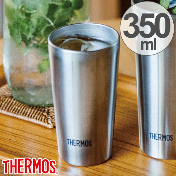 サーモス タンブラー 350ml 真空断熱 ステンレス JDI-350 （ thermos コップ マグ ステンレス製 サーモスthermos ビアカップ 保温 保冷 カップ 真空断熱2重構造 ビアグラス ビアマグ ）