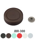 サーモス 外蓋 JBR-300 専用 スープジャー 部品 パーツ ( THERMOS 真空断熱スープジャー用 外蓋のみ ベンパッキン付き 対応 専用パーツ 専用...