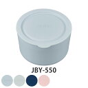 容器 サーモス Thermos 部品 パーツ JBY-550 専用 保温弁当箱 お弁当箱 ( 弁当箱 ランチボックス 容器のみ 容器セット ランチジャー フード...