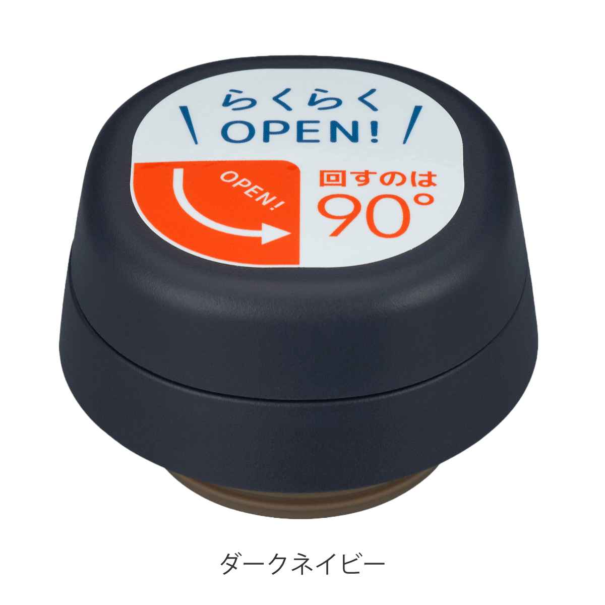 キャップユニット サーモス JOR-500 パッキンセット付 （ THERMOS 真空断熱ケータ...