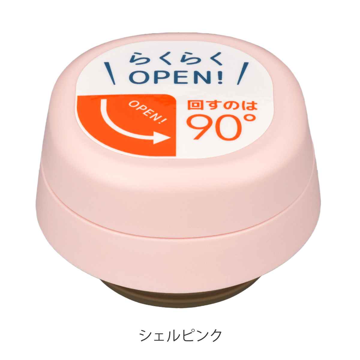 キャップユニット サーモス JOR-500 パッキンセット付 （ THERMOS 真空断熱ケータ...