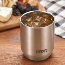 サーモス タンブラー 280ml 真空断熱 カップ ステンレス ( thermos コップ マグ ステンレス製 保温 保冷 ステンレスタンブラー 真空断熱2重構...