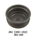 内蓋 サーモス THERMOS スープジャー JBU 専用 シールパッキン付 ( 真空断熱スープジャー用 蓋 対応 部品 パーツ のみ 専用パーツ 専用部品 J...