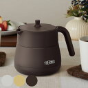 サーモス ティーポット 真空断熱 450ml TTE-450 ステンレス ( THERMOS 保温ポット 保冷ポット 卓上ポット ポット 保温 保冷 紅茶 コーヒー 珈琲 ストレーナー付き 茶こし ティーサーバー 真空断熱構造 広口設計 おしゃれ ) 【39ショップ】