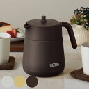 サーモス ティーポット 真空断熱 700ml TTE-700 ステンレス ( THERMOS 保温ポット 保冷ポット 卓上ポット ポット 保温 保冷 紅茶 コーヒー 珈琲 ストレーナー付き 茶こし ティーサーバー 真空断熱構造 広口設計 おしゃれ ) 【39ショップ】