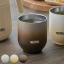 サーモス タンブラー 真空断熱 300ml JDT-300 ステンレス （ THERMOS 食洗機対応 ステンレスタンブラー ステンレス製 保温 保冷 コップ 湯飲み カップ 真空二重構造 結露しにくい リラックスタイム おしゃれ ） 