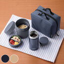 保温弁当箱 サーモス ヌードルコンテナー ( 弁当箱 ランチボックス スープジャー 保温 保冷 レンジ対応 弁当 お弁当 お弁当箱 スリム ランチ そうめん 冷...