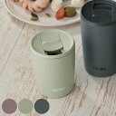 サーモス タンブラー フタ付き 真空断熱 300ml ステンレス JDP-301 （ Thermos ステンレスタンブラー 蓋付き マグ カップ 持ち手なし 保温 保冷 保温タンブラー ふた付き コップ 保冷タンブラー フタ付 おしゃれ ）【39ショップ】