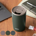 サーモス タンブラー サーモス タンブラー フタ付き 真空断熱 400ml ステンレス JDP-401 （ Thermos ステンレスタンブラー 蓋付き マグ カップ 持ち手なし 保温 保冷 保温タンブラー ふた付き コップ 保冷タンブラー フタ付 おしゃれ ）【39ショップ】