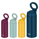 サーモス 水筒 500ml 取っ手付き ステンレス 真空断熱ケータイマグ JOO-500 ( THERMOS 直飲み 保温 保冷 ステンレスボトル スポーツドリ...