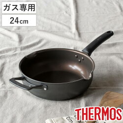 フライパン 24cm ガス火専用 取っ手付き デュラブルシリーズ マルチパン