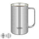 ビールジョッキ 600ml 真空断熱 ステンレス JDK-601C ( thermos 食洗機対応 ジョッキ ビールグラス ビアグラス ビール ハイボール お酒...