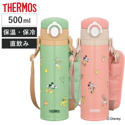 サーモス 水筒 500ml 真空断熱キッズケータイマグ