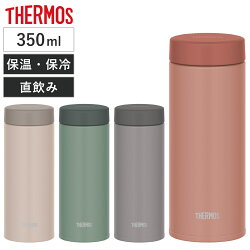 サーモス 水筒 350ml 真空断熱ケータイマグ