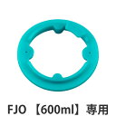 サーモス FJOストローキャップユニット パッキン ( Thermos FJO-601WFB FJO-601WFDS 水筒 すいとう パーツ キャップ 蓋 )【...