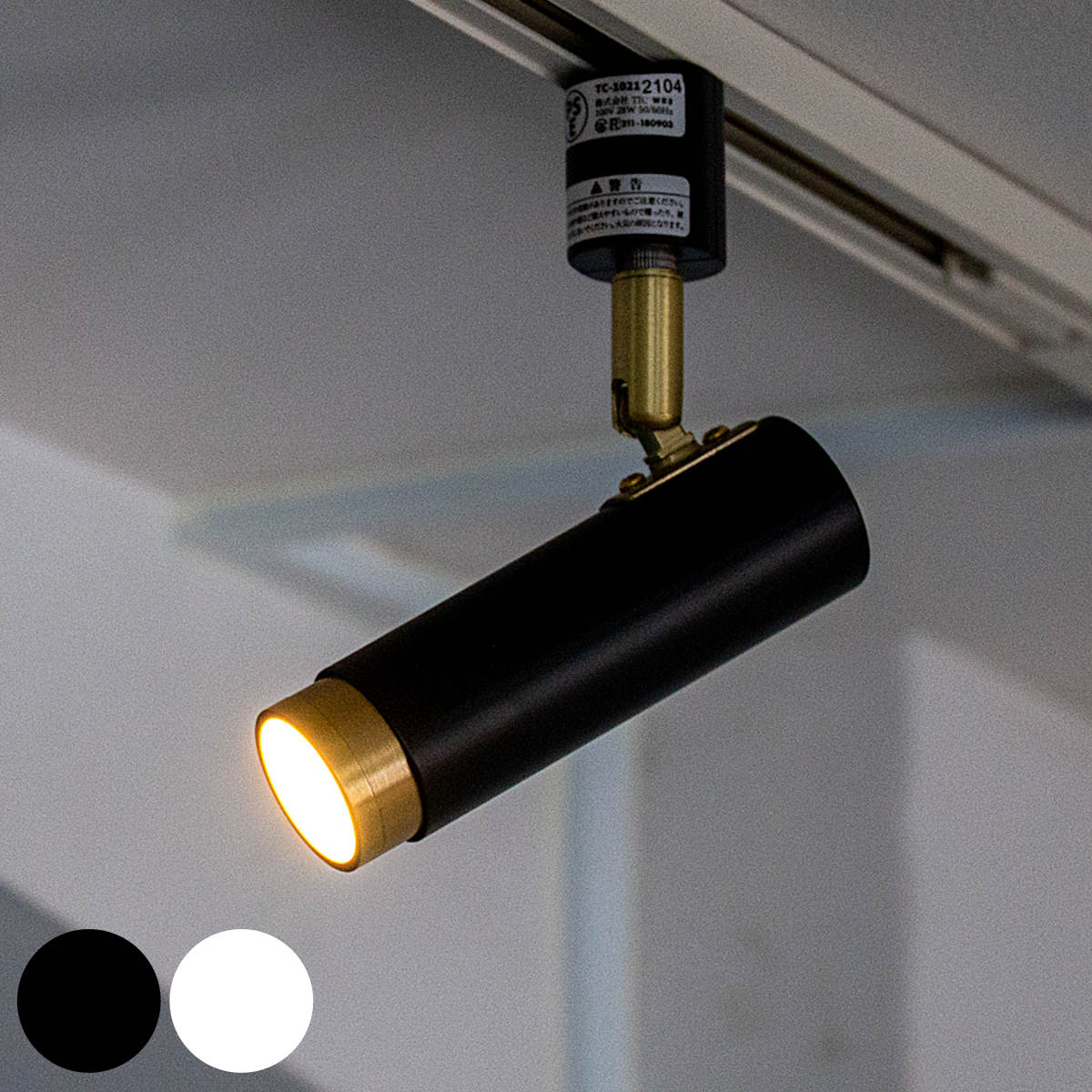 スポットライト LED対応 アプリ対応 ノーシュ シーリングライト gram eight グラムエイト （ ダクトレール 照明器具 天上照明 スマホ操作 角度調節 調光 調色 レールライト ライティングレール リビング ダイニング おしゃれ ）【39ショップ】