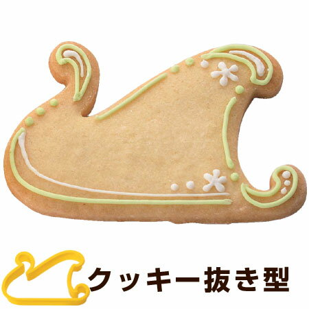 クッキー型　抜き型　スワン　プラスチック製 タイガークラウン （ クッキーカッター 製菓グッズ 抜型 製菓道具 白鳥 手作り　製菓用品　お菓子作り　プレゼント　クリスマス ） 【39ショップ】