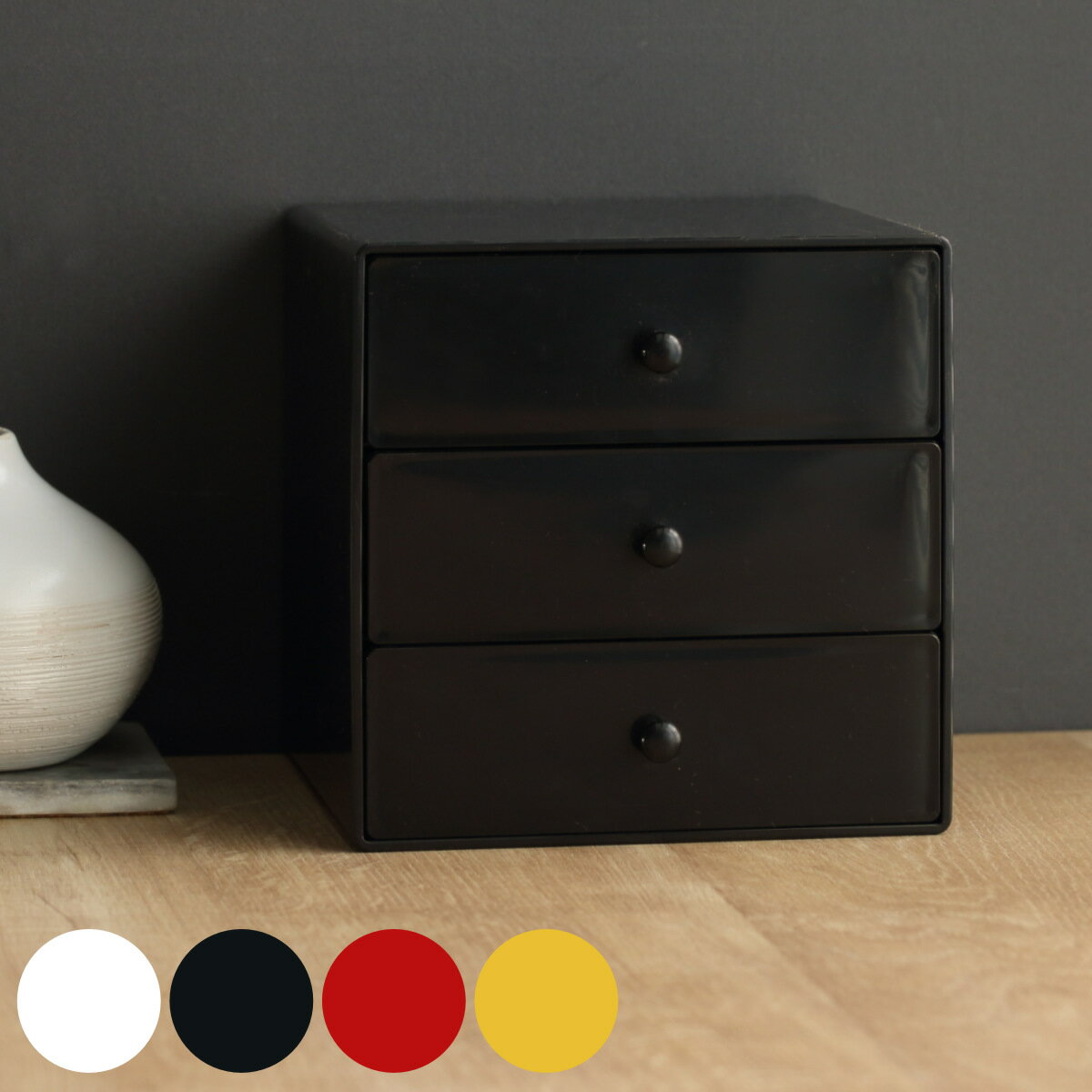 小物収納 幅16.5×奥行16.5×高さ16.5cm ホームボックス 引き出し 3段 プラスチック ( 小物 収納 ケース 文房具 ボックス 小物入れ 卓上収納...