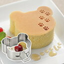 パンケーキリング クマ 深型 タイガークラウン ( パンケーキ 型 分厚い ステンレス製 ホットケーキ型 ケーキ型 パンケーキ型 分厚いパンケーキ )【39ショップ】