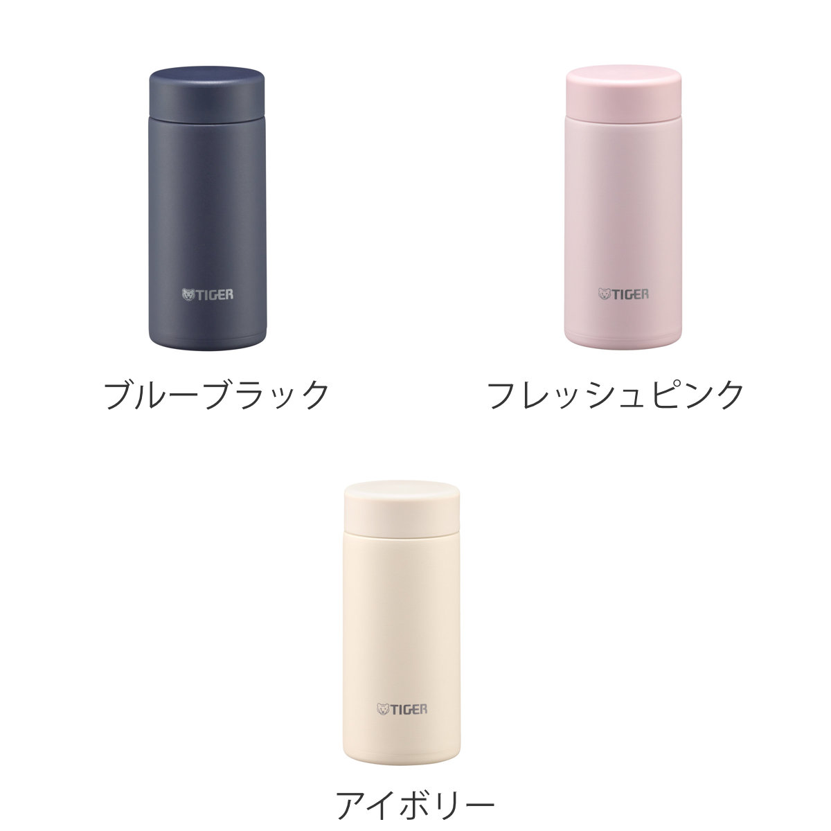 タイガー 水筒 200ml 真空断熱ボトル スリムマグ MMP-W021 （ タイガー魔法瓶 保温 保冷 パッキン一体 食洗機対応 マグボトル 直飲み おしゃれ マグ スリム 軽量 ステンレス 真空二重構造 ボトル スポーツ飲料対応 食洗機OK ）【39ショップ】