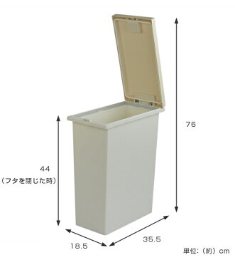 ゴミ箱　ふた付　セパ　パッキン付　タッチペール　20 （ ごみ箱 ダストボックス スリム ふた付 キッチン 生ゴミ 生ごみ 消臭 防臭 ）【5000円以上送料無料】