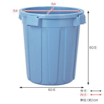 ゴミ箱 90L 本体 ニューセレクトペール 丸型 大容量 ごみ箱 ( 送料無料 ダストボックス 屋外 大型 ペール 90 リットル ごみばこ 丈夫 頑丈 分別 外用 フタ別売り 食品衛生法適合 収納 日本製 )【39ショップ】