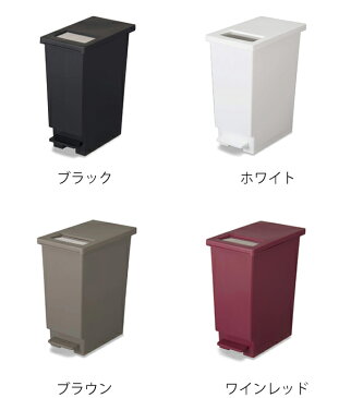 ゴミ箱 30L 2個セット ユニード プッシュ ペダル ごみ箱 分別 ダストボックス ( 送料無料 キッチン ごみ箱 ふた付き ダストボックス 30L 30l スリム 2way フタ付き ペダルペール 縦型 角型 分別ゴミ箱 蓋付き おしゃれ )【39ショップ】