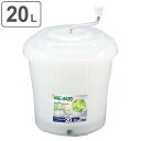 水切り ジャンボ水切り器 20型 業務用 ( 送料無料 サラダスピナー 野菜 水切り器 野菜水きり器 コランダー 20 L サラダ スピナー 撹拌 手動 回転式...