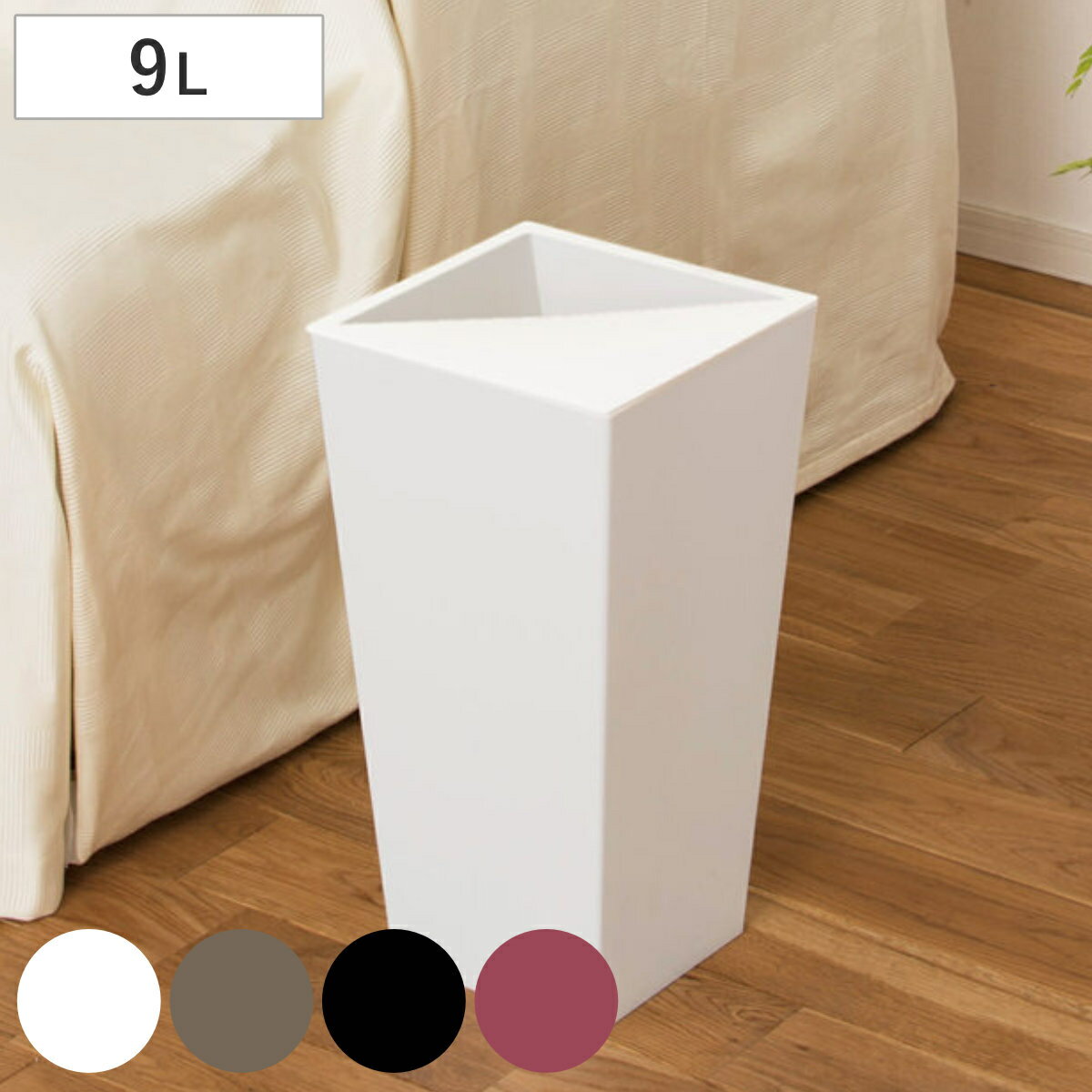 ゴミ箱 ふた付き ユニード カクス