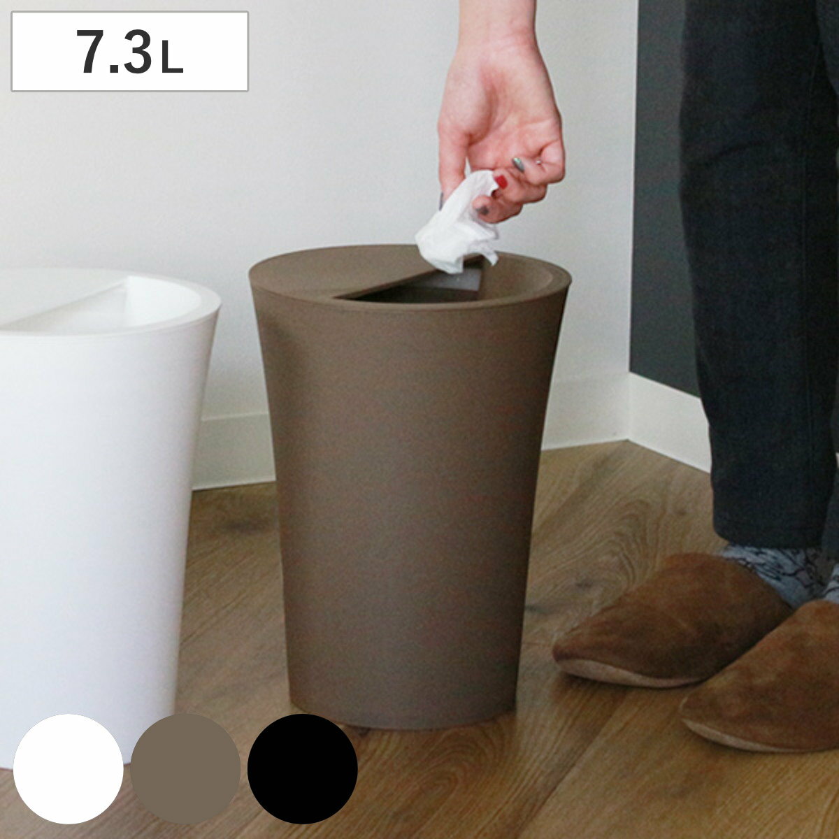 ゴミ箱 7.3L ユニード カクス 袋が見えな ふた付き ごみ箱 屑入れ 袋止め