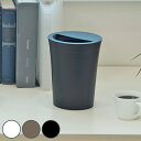 ゴミ箱 1.8L 丸型 ふた付き ユニード カクス ミニ ( ごみ箱 1.8リットル 中身が見えにくい くず入れ 卓上 シンプル 小さい おしゃれ 袋止め付き ...