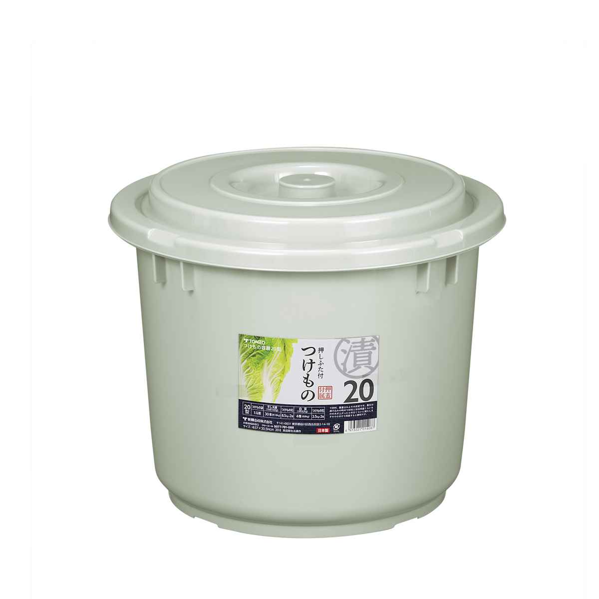 漬物容器 20型 トンボ つけもの容器 押し蓋付き グレー （ 日本製 プラスチック 20L 漬け物容器 漬け物樽 蓋付き 漬物器 漬物 漬け物 押しフタ 押し蓋 つけもの ぬか漬け 保存 容器 保存容器 バケツ 丸型 ） 【39ショップ】