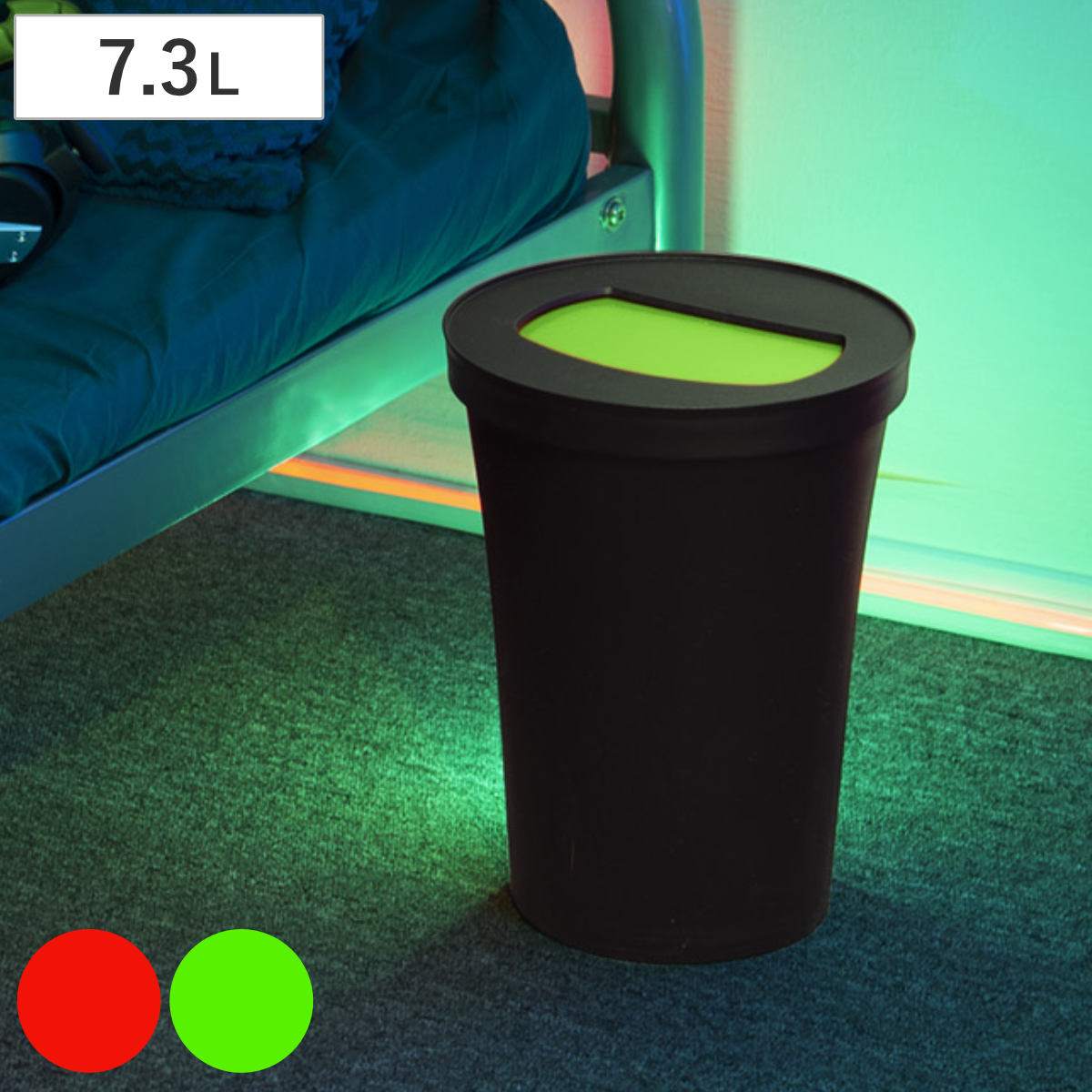 ゴミ箱 7L ゲーミングペール プッシュ