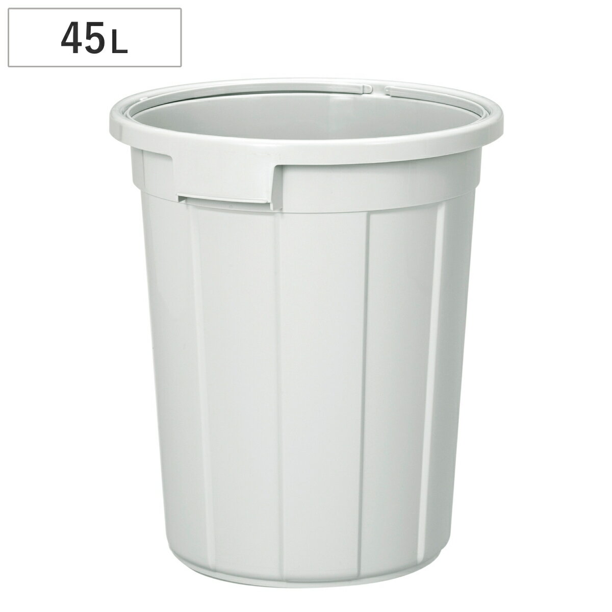 ゴミ箱 45L 本体 エコペール