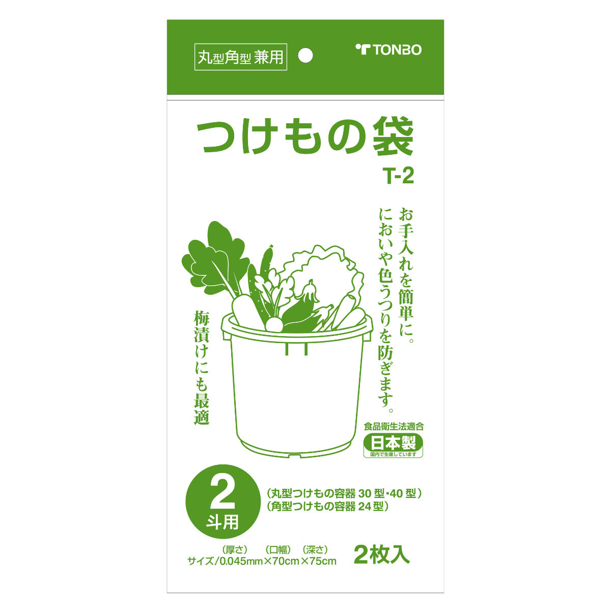 楽天市場】臭い 袋（漬物樽｜保存容器・調味料入れ）：キッチン