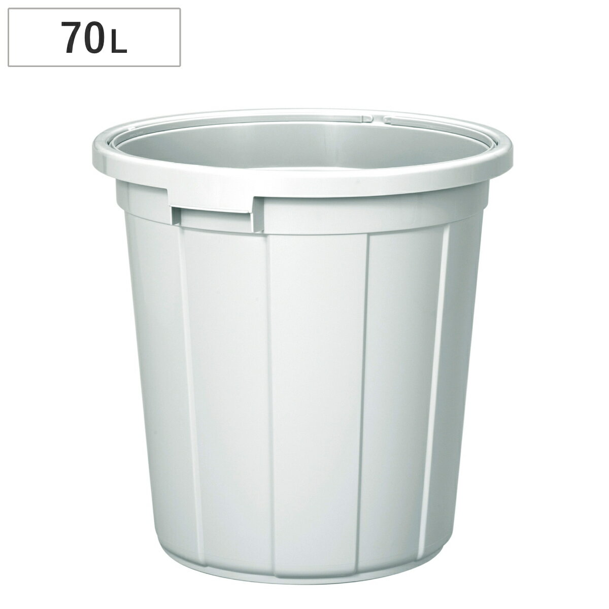 ゴミ箱 70L 本体 エコペール