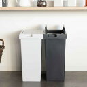 ゴミ箱 ユニード フリップオープン 33L 45L プラスチック ( ごみ箱 33リットル 45リットル 両開き 棚下OK キッチン ふた付き スリム 分別 日...