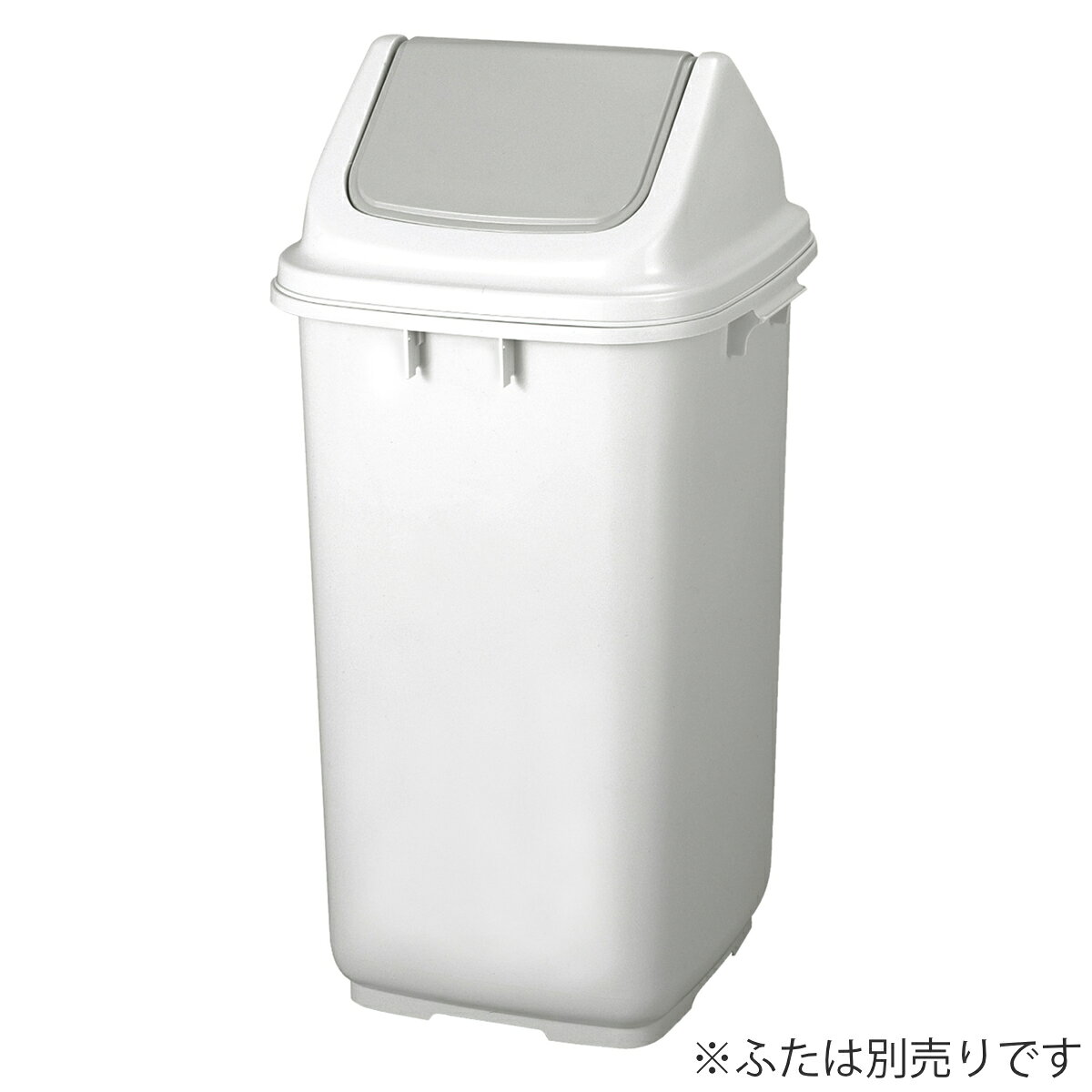 ゴミ箱 86L 本体 フタと組み合わせて使える 大容量 大きな投入口 エコマーク認定商品 ( ごみ箱 86リットル 本体のみ ポリプロピレン 日本製 新輝合成 TONBO トンボダストボックス 80型 )【39ショップ】 [3]