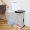 ゴミ箱 45L ユニード ゴミ袋ホルダー 小窓なし 単品 同色2個セット ( ごみ箱 45リットル ポリ袋ホルダー 45 分別 スリム ふた付き 袋ホルダー 大...