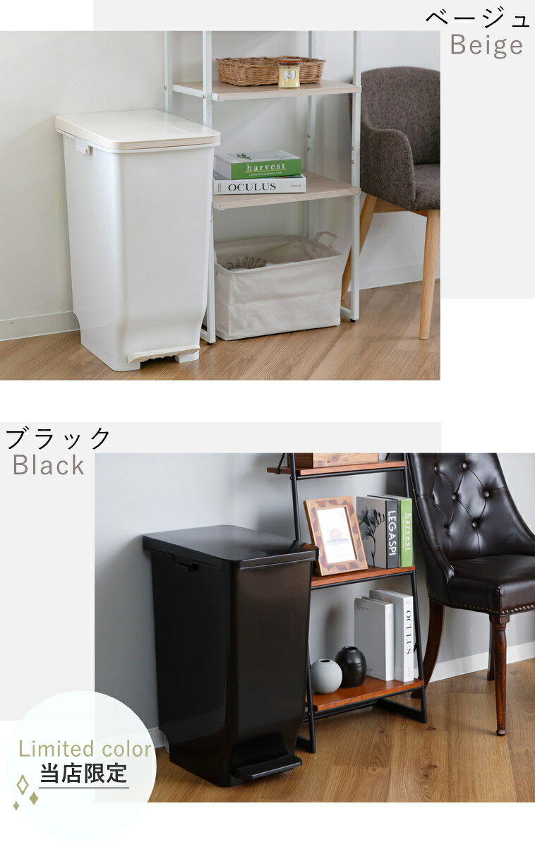 【当店オリジナルカラー】ゴミ箱 60L ふた付き セパ 抗菌 分別 スリム ペダルペー...