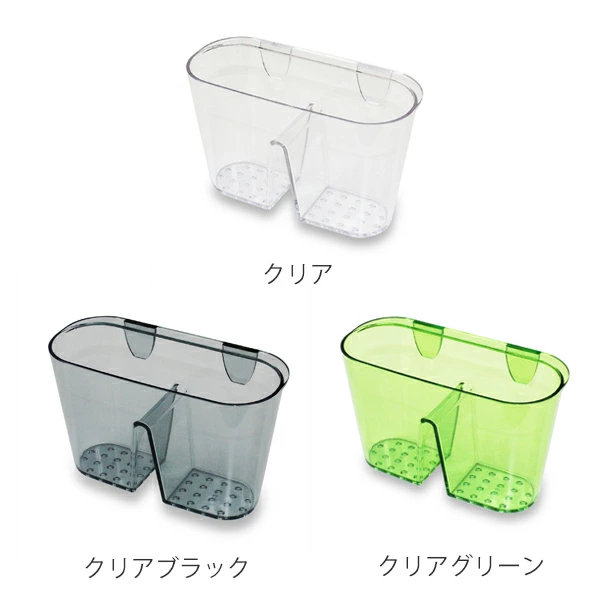カトラリーポケット クリアカラー シンクシンク クリア （ カトラリースタンド カトラリーケース プラスチック製 水切りカゴ用 箸ポケット 食器洗い 洗い物 ツールポケット 水切りラック用 シンク用品 ）【39ショップ】 interior-palette-10079984 インテリアパレット サンプル画像2