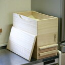 米びつ 計量機能付き 桐製 5kg 1合計量 ( 米櫃 こめびつ ライスボックス ライスストッカー おすすめ 5kg用 5キロ 桐 和風 桐製米びつ お米 収納...