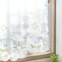 レースカーテン ラウキルト モンステラ柄 約105×178cm ( カーテン レース 既製品 タペストリー 目隠し 間仕切り 簡易カーテン 片開き スクリーン ...