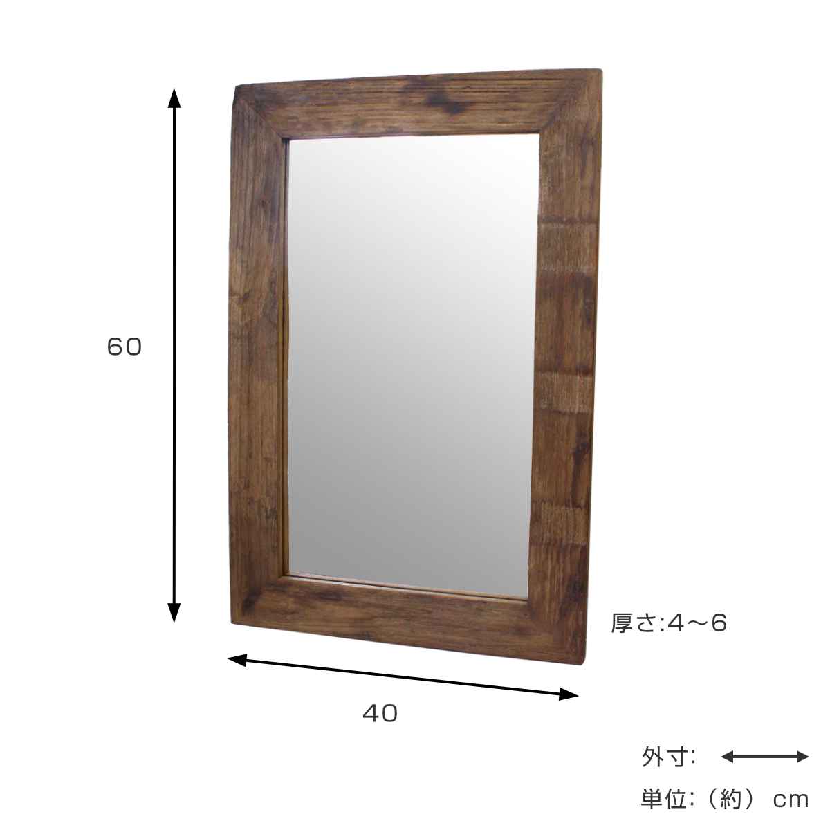 卓上ミラー 40×60cm 木製 壁掛け （ ミラー 卓上 鏡 ウォールミラー ウッドミラー 長方形 天然素材 おしゃれ インテリア アンティーク ナチュラル リユース かがみ ） 【39ショップ】 3