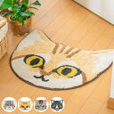 玄関マット 40×50cm 室内 ねこ フェイス ( 玄関 マット 屋内 アクセントマット 猫グッズ インド綿 かわいい ネコ 猫 ネコ好き マヌルネコ スナネ...