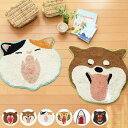 玄関マット 45×51cm 室内 動物 ( 玄関 マット アクセントマット 屋内 洗える 手洗い インド綿 おしゃれ かわいい おもしろ アニマル インテリア リビング ベッドサイド 敷き物 ラグ 柴犬 トラ 猫 )【39ショップ】